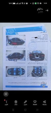 التيما SR • ٢٠٢٠ • ٦٥٠٠٠ كم