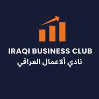 تريد تكعد بكهوة ويا الحجي وتفتح فرص شغل وعلاقات حقيقية؟ وصلت.  نادي ال...