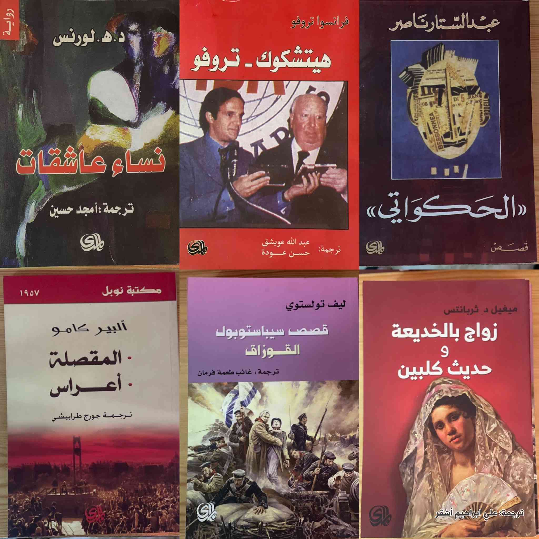 كتب طبعة دار المدى اصلية جديدة غير مستعملة


**إذا كنت صاحب هذا الإعلان وتريد حذفه لأي سبب، رجاءا أرسل رسالة إلى الدعم الفني**