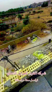 تطبيق شتايكر • إعادة ماستك • ترميم سطوح