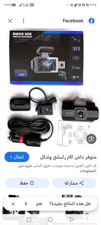 داشكام • كامرتين • أصلية