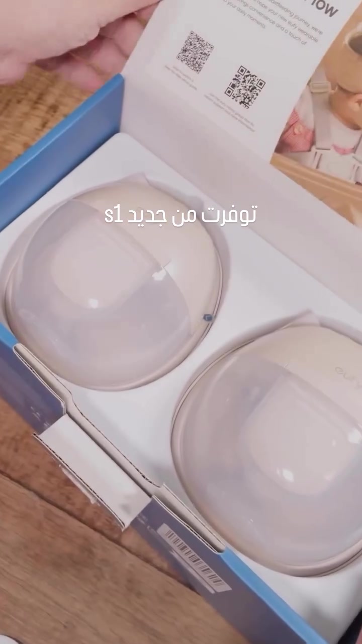 شفاط حليب ملاطة Eufy s1 جديد بمساج حراري وشفط مستشفيات


**إذا كنت صاحب هذا الإعلان وتريد حذفه لأي سبب، رجاءا أرسل رسالة إلى الدعم الفني**