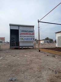 معمل الفرات الهندسي • صناعة كرفانات • تصنيع حسب الطلب