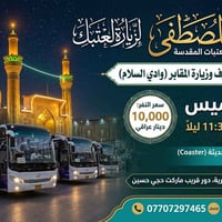 @إشارة #الجميع #متابعين #الاصدقاء #الحرية #الدور #زراعي #شاكرالعاني #ح...