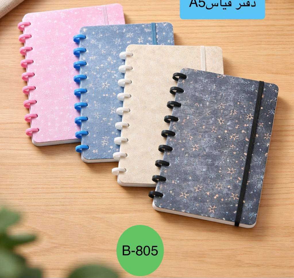 دفاتر مدرسية و ملاحظات 
دفاتر راقية A5
الورق ٩٠ غرام اصلي ابيض
الدفتر ٨٠ ورق
سعر درزن ٢٤ الف 
https://t.me/gumlaqartsia
واتساب 
***********
