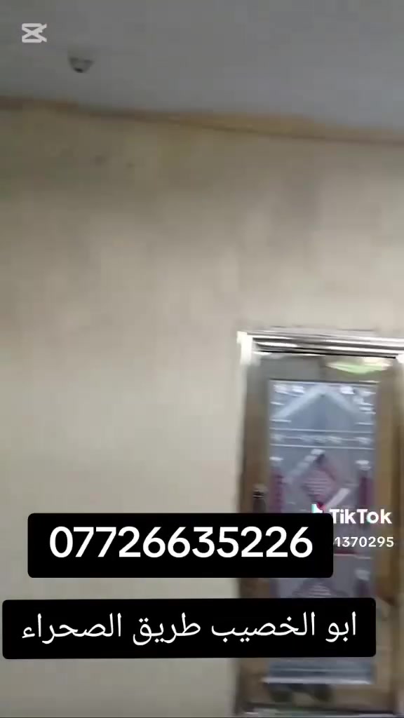 دار للبيع في قضاء ابي الخصيب طريق الصحراء قريب على الطريق الداخلي مسافة 100 متر
الدار طابو زراعي سند 25 اصولي 100% 
تفاصيل الدار : 
المساحة 175 متر ( طابقين ) 
صحيات خارجية وداخلية 
استقبال وصالة وغرفتين بالطابقة الاول 
غرفة وصحيات بالطابق الثاني السعر 80 وبي مجال قليل للاستفسار ***********
