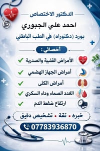 جلولاء • فلكة المرور • قرب مختبر اوزون