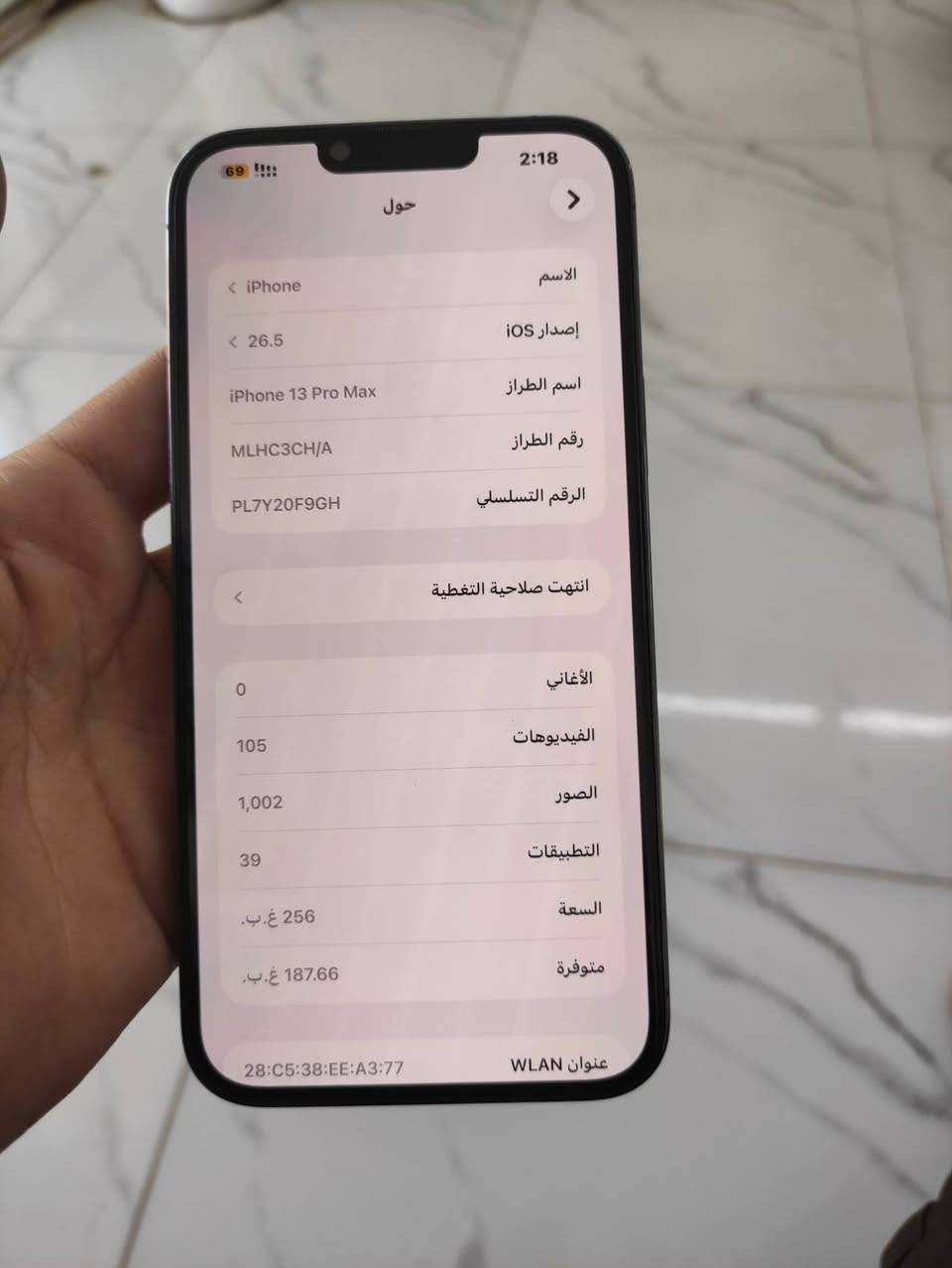 سلام عليكم ايفون 13 برو ماكس
كفاله وتر  ذكره 256 
بطاريه 80  
سعر 725 
وبيه مجال 
***********

