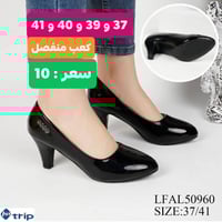 الحمدانية • ٣٧/٣٩/٤٠/٤١ • أحذية وحقائب