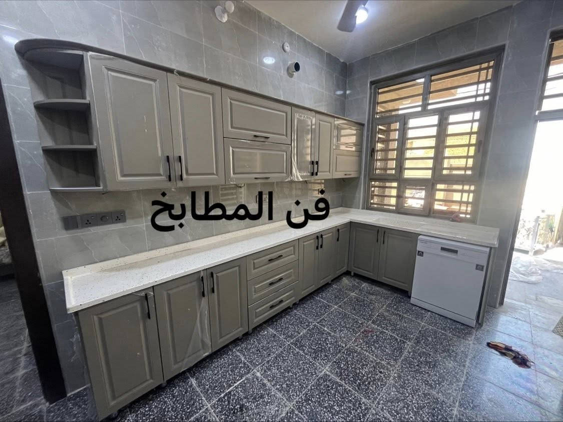 يقدم الكم فن المطابخ احدث الموديلات من كاونترات وغرف نوم التركي التفصال وحسب الطلب وضمان الجوده زورو موقعنا الغزاليه الشارع العام قرب دائرت الكهرباء لاستفسار ***********
