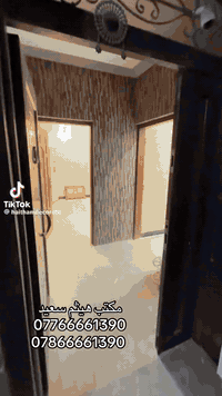 مكتب ديكورات • هيثم سعيد