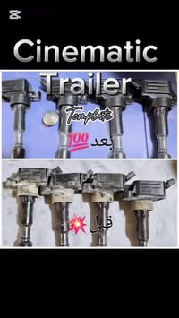 صيانة محرك • تنظيف بخاخات • قضاء الشامية