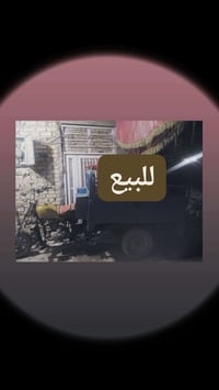 كلك • مكينه ٢٠ • باتري كامله