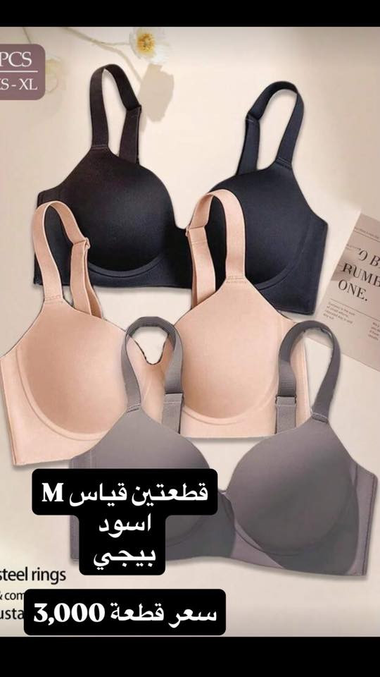 لانجري شي ان الاصلي خدمة توصيل 3 الاف فقط ♥️


**إذا كنت صاحب هذا الإعلان وتريد حذفه لأي سبب، رجاءا أرسل رسالة إلى الدعم الفني**