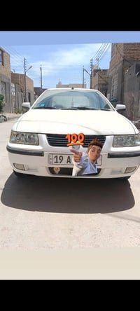 سمند ٢٠١٠ • ما بيها ضربة • ناصرية