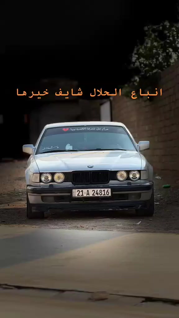 بي أم 735 فول فول أوتوماتيك رقم سليمانيه بسمي هزه جديده مكان موصل للمراوس شعندك نزل داخل جلد اسود جديد


**إذا كنت صاحب هذا الإعلان وتريد حذفه لأي سبب، رجاءا أرسل رسالة إلى الدعم الفني**