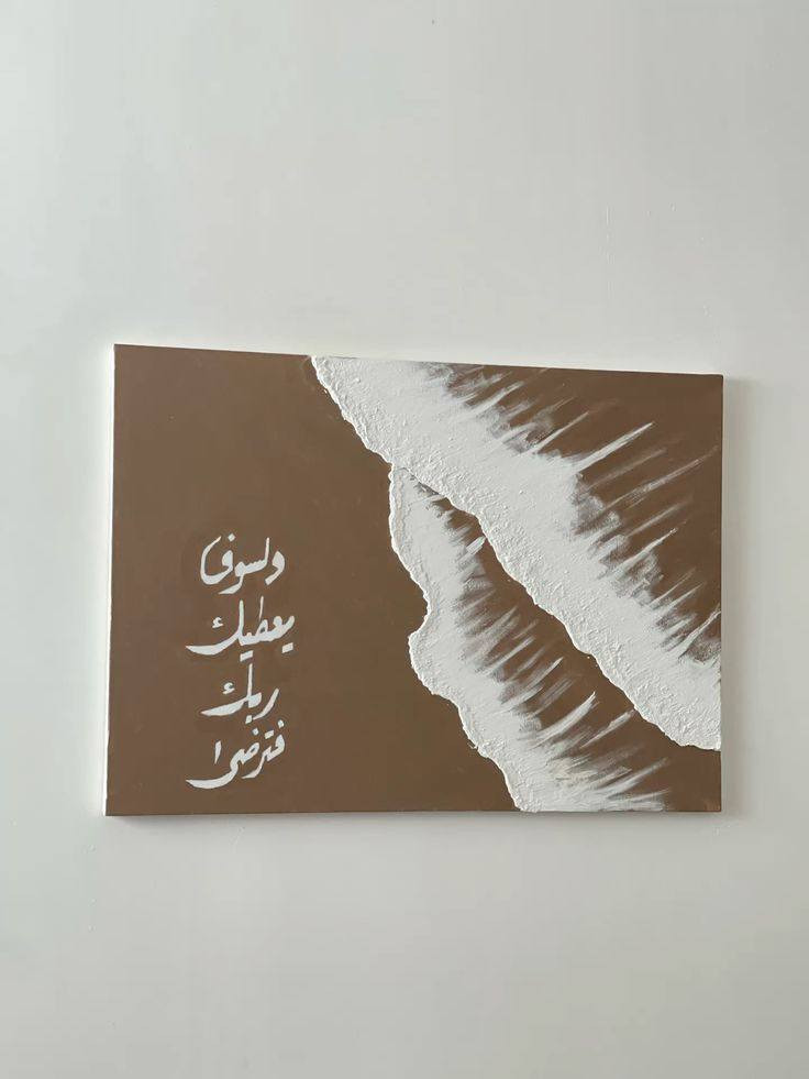 لوحات جداريه مع ايات قرانية


**إذا كنت صاحب هذا الإعلان وتريد حذفه لأي سبب، رجاءا أرسل رسالة إلى الدعم الفني**