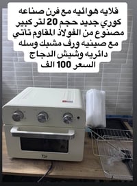 فرن • توصيل مجاني