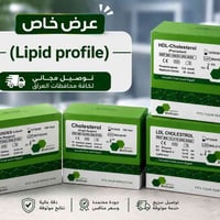 يتوفر لدى مكتب أروى للأجهزة و المستلزمات المختبرية                    ...