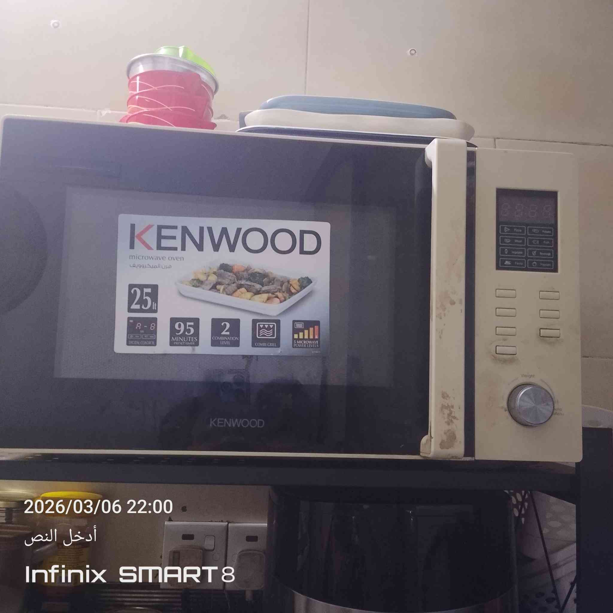 مايكرو سعر 45 حجم كبير العنوان مجمع الصالحيه مقابل الجوازات


**إذا كنت صاحب هذا الإعلان وتريد حذفه لأي سبب، رجاءا أرسل رسالة إلى الدعم الفني**