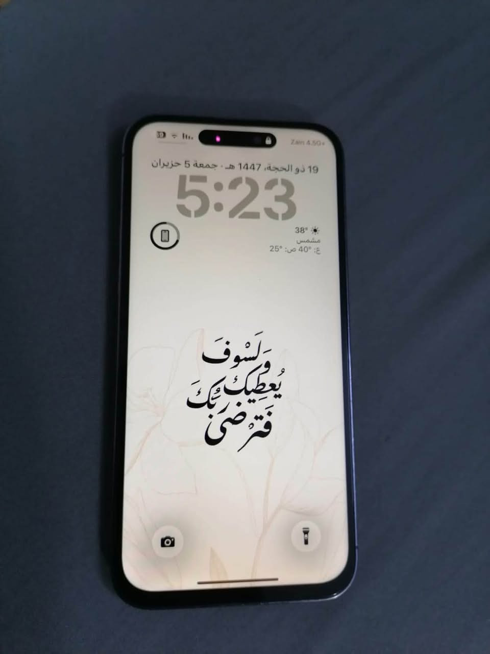 السلام عليكم للبيع
ايفون 14 برو ماكس ذاكره 256 نموذج m عربي شرق اوسط 
مبدل بي شاشه وبطاريه نوعيات زينه باقي اموره كامله للاخير 
فيس ايدي شغال وكفاله من كل عطل كله جاهز 100‎%‎ 
نضافه الشاصي 100‎%‎ زلغ مابي سعره 550 وبي مجال للشراي مكاني حي الخضراء  للاستفسار هـ ***********
