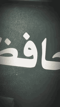 موتوسيكل • سعر خاص