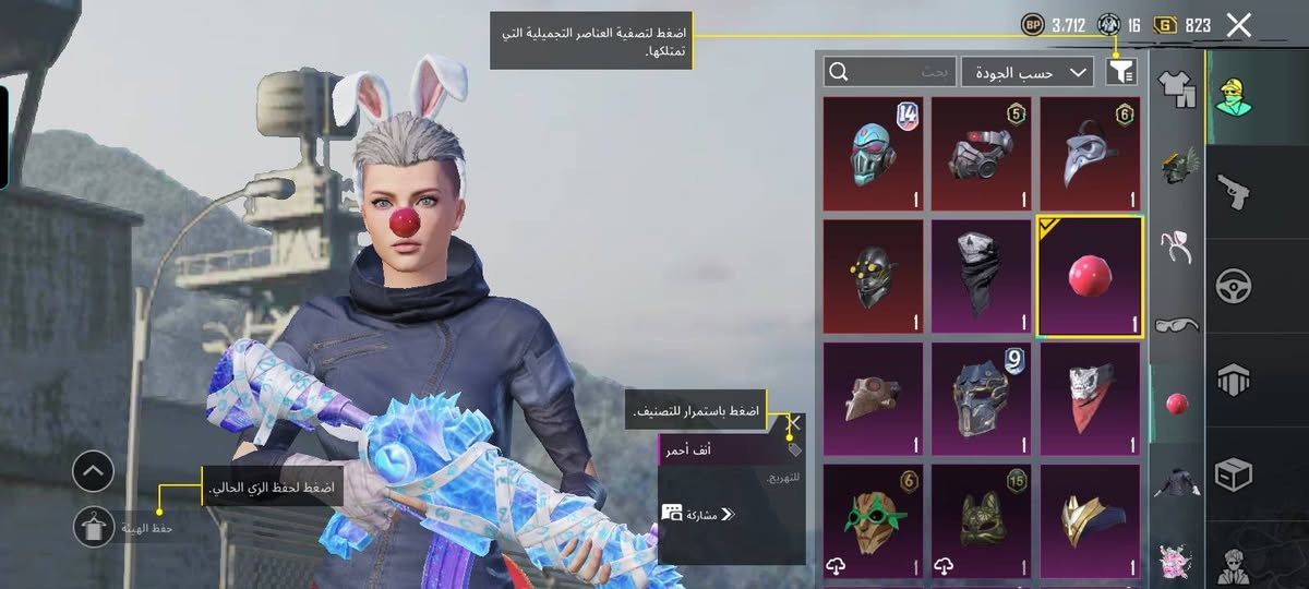 حساب ببجي للبيع فقط
حساب مرتب ومصروف علي
لفل المجموعه 55
مستوه الحساب 71
ربطه رقم وبريد وكوكل خارجي
حساب تاخذه من البيت 
سعره200وبي مجال  للطيبين بس تسئل لا تجي فقط الشراي


**إذا كنت صاحب هذا الإعلان وتريد حذفه لأي سبب، رجاءا أرسل رسالة إلى الدعم الفني**