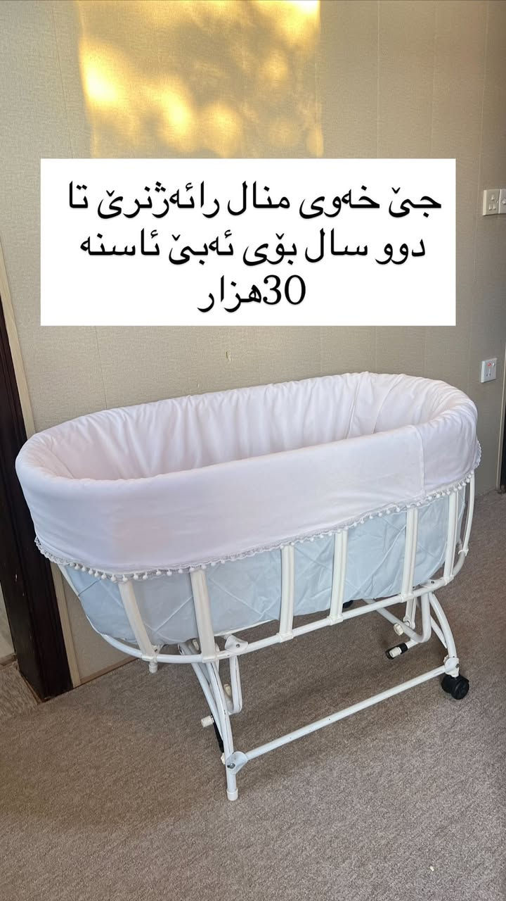 کۆمەلێک پێداویستی منال  بۆفرۆشتن لەسلیمانی


**إذا كنت صاحب هذا الإعلان وتريد حذفه لأي سبب، رجاءا أرسل رسالة إلى الدعم الفني**