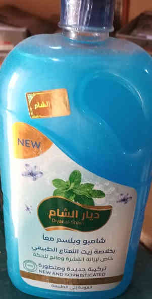 شامبو  مكيف  بخلاصة زيت النعناع الطبيعي  خاص لازالة 
القشره ومانع للحكه عنايه لكافة انواع الشعر  تركيبه جديده ومتطوره    بسعر ٧٠٠٠ دينار للقطعه الواحده فقط   العنوان 
الانبار حديثه الحقلانيه  محطة ك٣ كيثري النفطيه  يوجد توصيل داخل المحافظه ٣٠٠٠ دينار  باقي المحافظات ٥٠٠٠دينار
***********   واتساب
***********
***********
