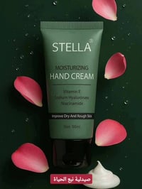 مرطب يدين • مبيض • STELLA الإيطالي