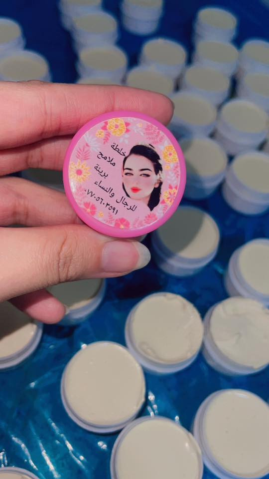 باقي للعروض ٥ ايام 
تنطيج بشرة قشطة 💕تبيض نضاره توريد شد ازالة الحبوب وآثارها والتصبغ وغيره 
خلطة ملامح بريئة ١٠ الف فقط مع هدايا 
 صابونه جلسرين ماسك ورقي وقلم حمرة 
توصيل الفين داخل الكوت خارج الكوت ٥ ✔️واكيد الضمان أسبوعين مابدا فرق ترجع او تستبدل اهم شي تصورين قبل وبعد


**إذا كنت صاحب هذا الإعلان وتريد حذفه لأي سبب، رجاءا أرسل رسالة إلى الدعم الفني**