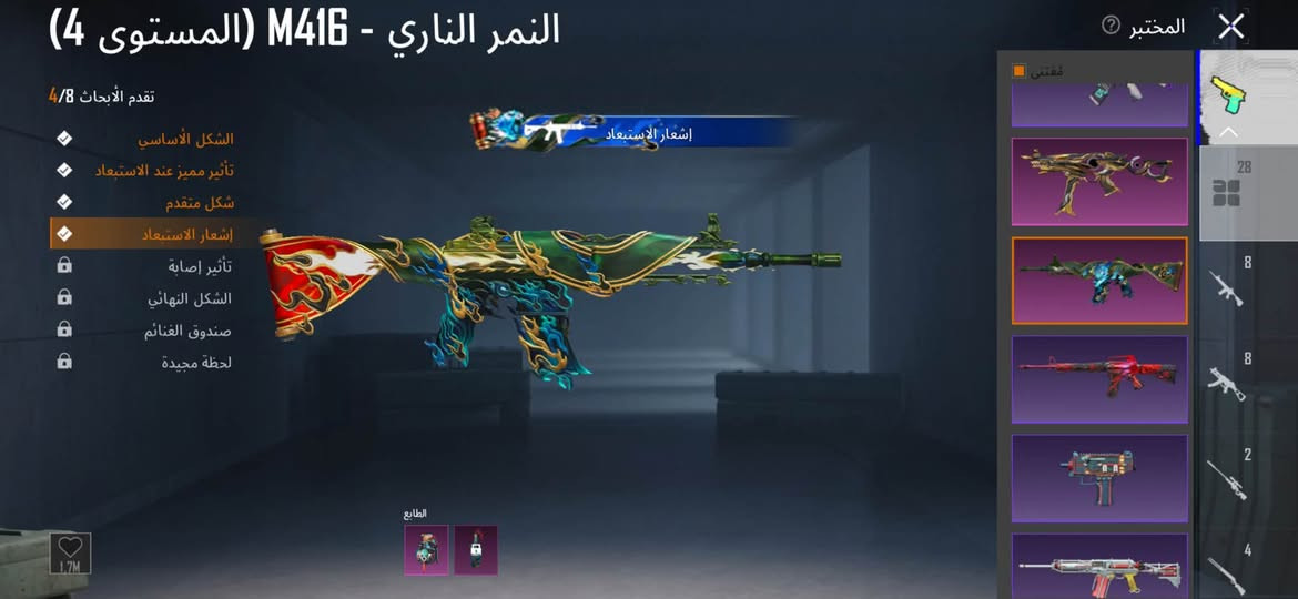 سلام عليكم حساب ببجي كوانكر قديمه
حساب نواد وتطوير بنفس لوقت ب300 وبي مجال


**إذا كنت صاحب هذا الإعلان وتريد حذفه لأي سبب، رجاءا أرسل رسالة إلى الدعم الفني**