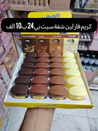 الشورجة • جملة • مكياج عطور