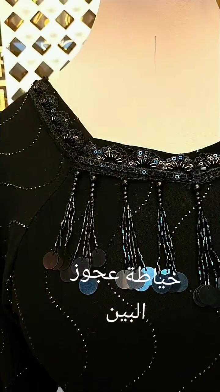 #خياطةعجوزالبين #خياطة #دشاديش_نسائيه #محرم #فساتين


**إذا كنت صاحب هذا الإعلان وتريد حذفه لأي سبب، رجاءا أرسل رسالة إلى الدعم الفني**