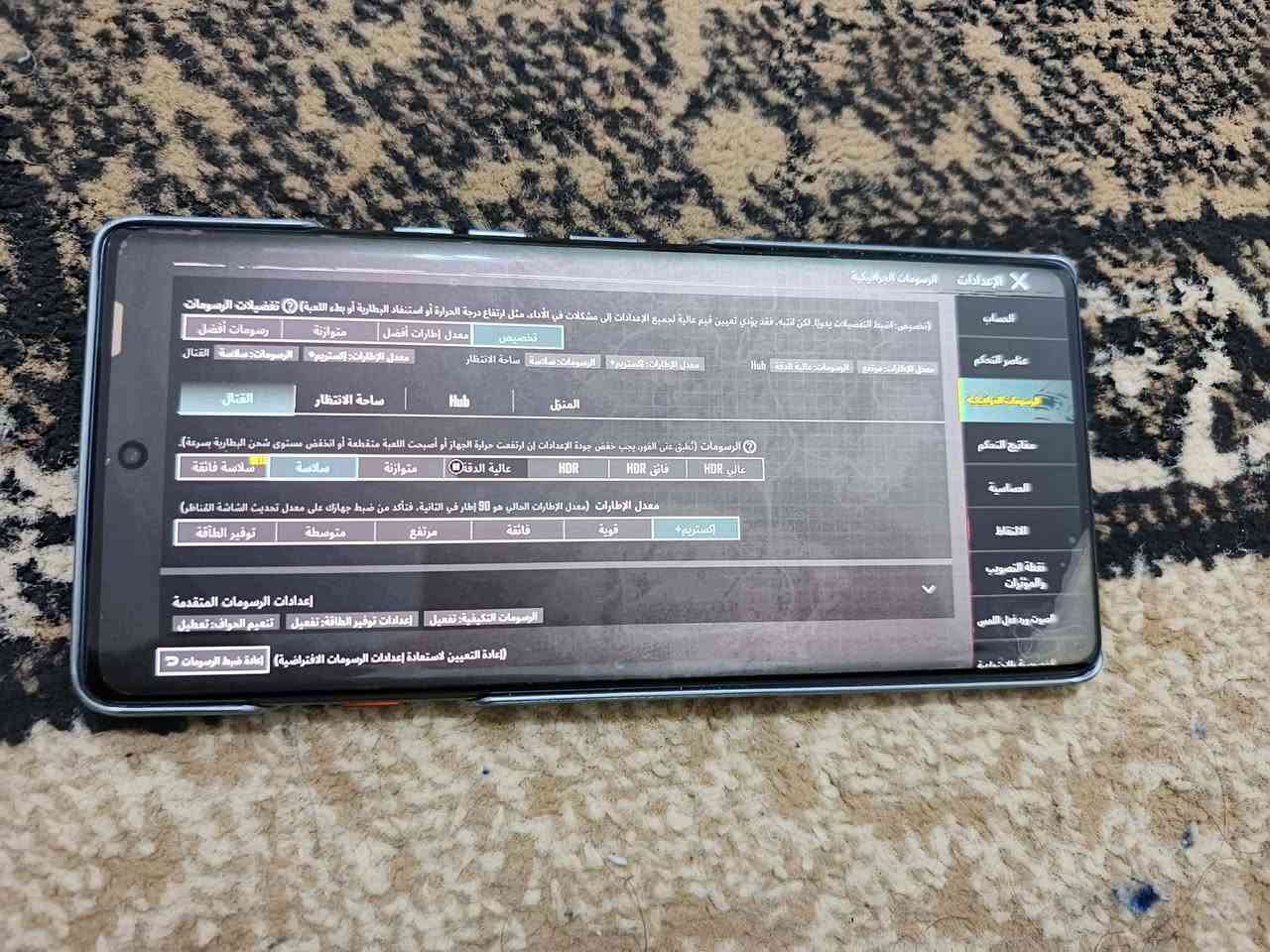 تكنو كمون 40برو 5G جهاز ربي بارك مواصفات عاليه  ببجي 90فريم ءاكره256 تحديث شاشه 144هيرتز جهاز شبه جديد الشحنه معا 45وات للبيع  أو تبديل بأيفون وتزيد الفرق


**إذا كنت صاحب هذا الإعلان وتريد حذفه لأي سبب، رجاءا أرسل رسالة إلى الدعم الفني**