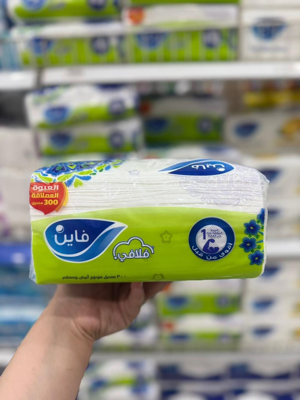 تشكيلة مناديل من 200 سحبه الى 1800 سحبه 😍💝

متوفر الآن لدى ماركت توفير للتسوق المنزلي
العنوان الخاجيه مقابيل الباب الخلفي لمستشفى الزهراء مجاور صيدلية صبا


**إذا كنت صاحب هذا الإعلان وتريد حذفه لأي سبب، رجاءا أرسل رسالة إلى الدعم الفني**