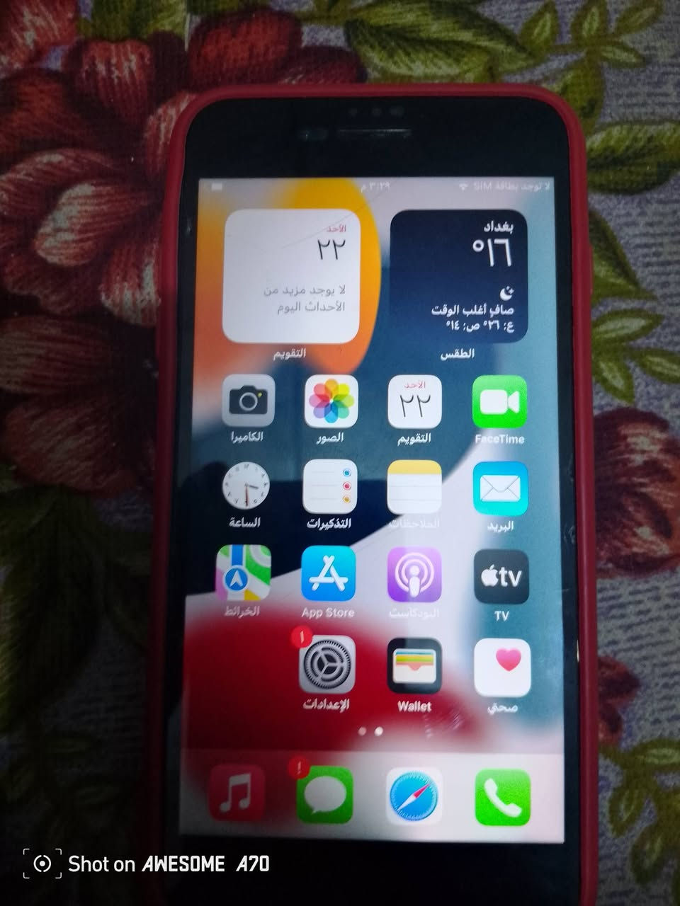 سلام عليكم ايفون 8 بلاس للبيع الجهاز نضيف السعر 90 بي مجال للشراي مكاني بغداد البياع مراوس اذا اكو


**إذا كنت صاحب هذا الإعلان وتريد حذفه لأي سبب، رجاءا أرسل رسالة إلى الدعم الفني**