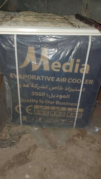 مبردة • مبردة ماء • مبرد • مبرد ماء • جديدة • للبيع • تبريد • اجهزة تب...