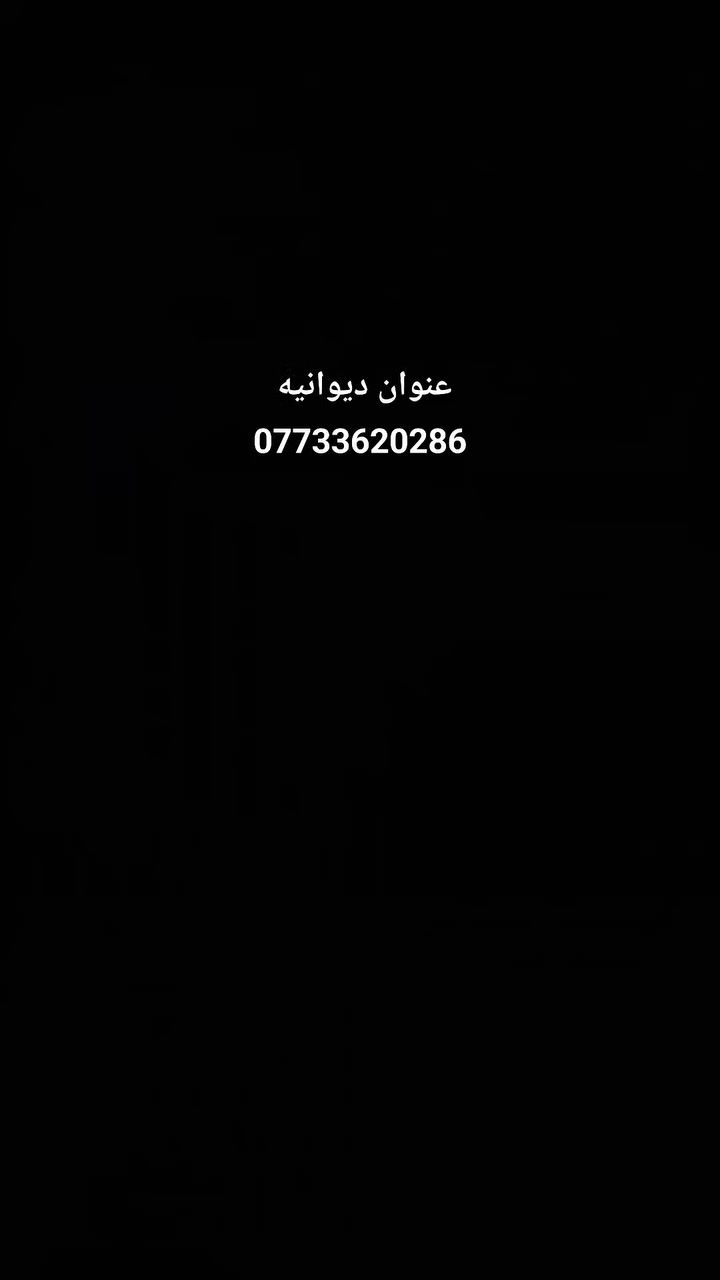 محجر جام ١٠ملم 
عنوان ديوانيه تواصل واتساب أو خاص 
***********
متر ب70الف 
السعر يشمل كرسته وعمل ونقل داخل ديوانيه 
خارج ديوانيه تضاف أجره نقل
