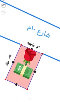 الهاشمية الامير 95 • نص قطعة • ١٠٠م