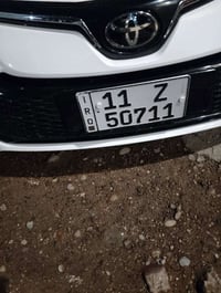 كورلا هايبرد • ٢٠٢٥ • رقم بغداد