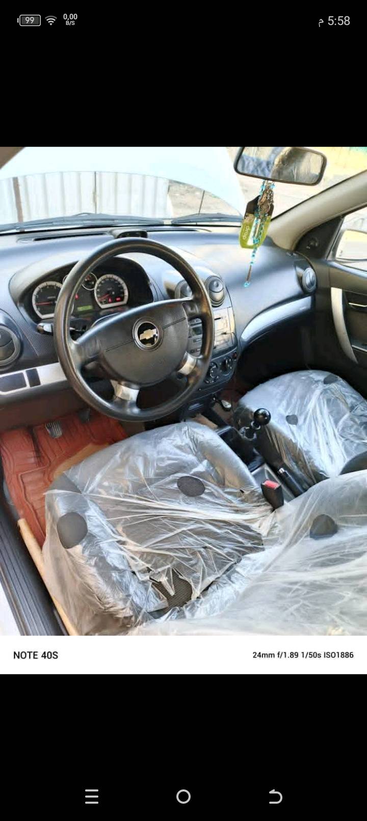 افيو كفاله عامه موديل 15 محرك 1400 سياره جهازه خير من الله رقم اربيل وكاله بسمي. 
. 
. 
السعر ب80 وبيه مجال 
مكاني بالديوانيه قضاء الشاميه الرقم ***********