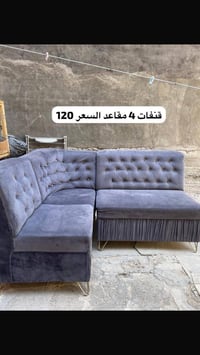 غراض للبيع • قابل للتفاوض • بغداد الكريعات