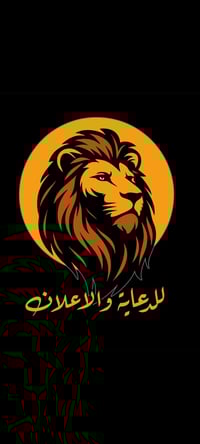 مجاناً التصميم و النقل والتثبيت مجاناً🥰 الاول في العراق بسرعة تنفيذ خل...