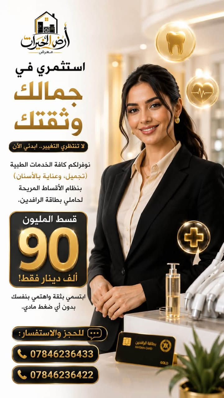 التواصل على الارقام التاليه:
***********
***********
