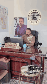 الكرخ بغداد • طابو ملكي • ٥٠م