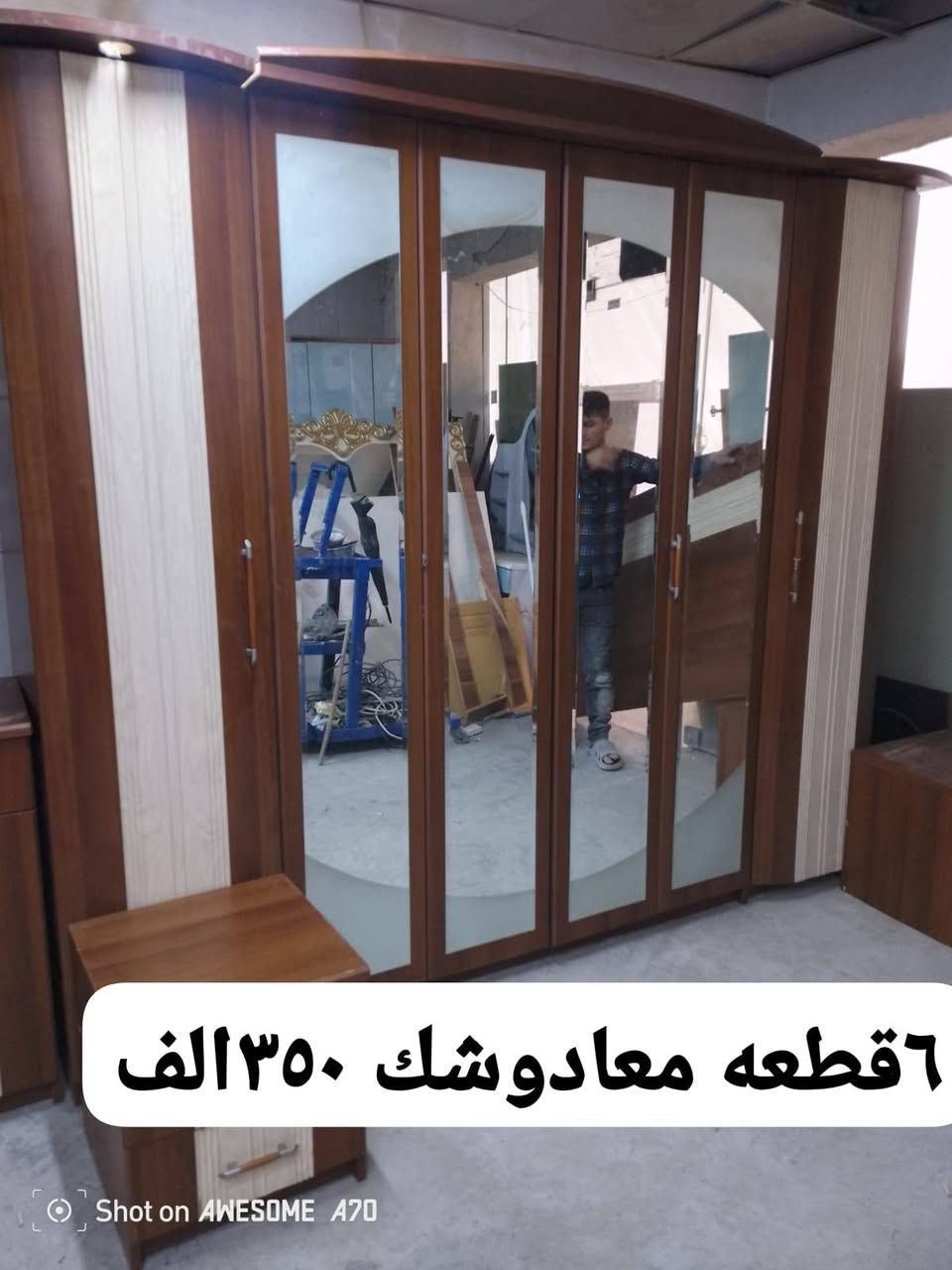 سعر  مناسب العنوان اربيل


**إذا كنت صاحب هذا الإعلان وتريد حذفه لأي سبب، رجاءا أرسل رسالة إلى الدعم الفني**