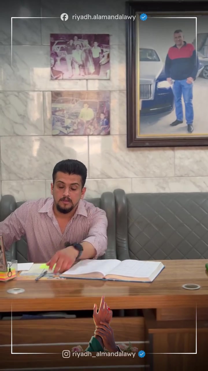 بمناسبة عيد الغدير الاغر
حبينا نقدملكم هذي العروض من كراجنا
مشاهدة ممتعة ❤️
ومتباركين بهذه المناسبة العظيمة
____________________
كراج رياض المندلاوي
🕒 أوقات الدوام :
من السبت إلى الخميس ، من الساعة 8 صباحًا حتى الساعة 5 مساءً .
📍عنوان فرعنا الرئيسي :
بغداد ، الكرادة ، حي الوحدة ، شارع الصناعة ، قرب الجامعة التكنولوجية ، الفرع المقابل للكنيسة .
هاتف : *********** ☎️
📍عنوان فرعنا الثاني :
بغداد ، الكرادة ، شارع كراج 2000 ، شارع الشركات .
هاتف : ***********
