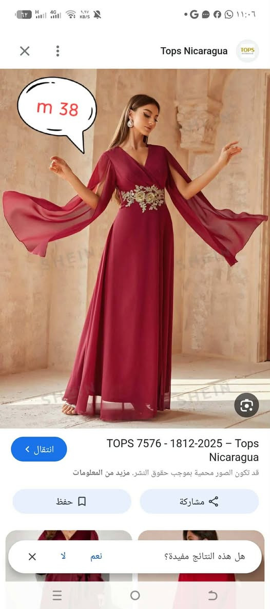 للبيع جديد
الحجز بالخاص
متوفر توصيل


**إذا كنت صاحب هذا الإعلان وتريد حذفه لأي سبب، رجاءا أرسل رسالة إلى الدعم الفني**