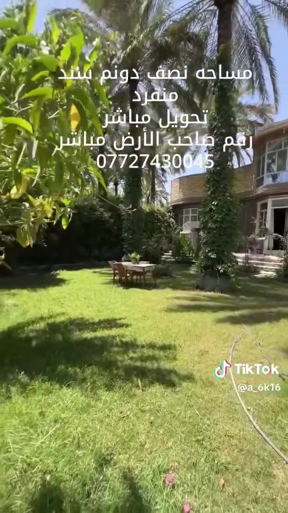 للاستفسار.        ***********
